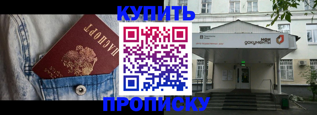 регистрация для школы в Ивантеевке